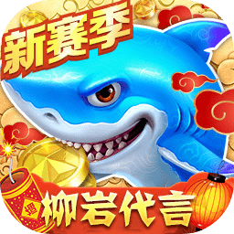爱游戏app登录入口APP