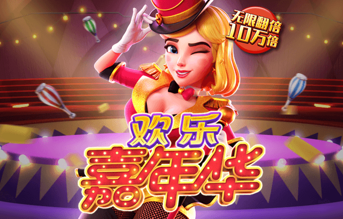 新莆京app官网下载8883