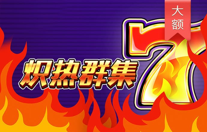 注册送6元,彩金